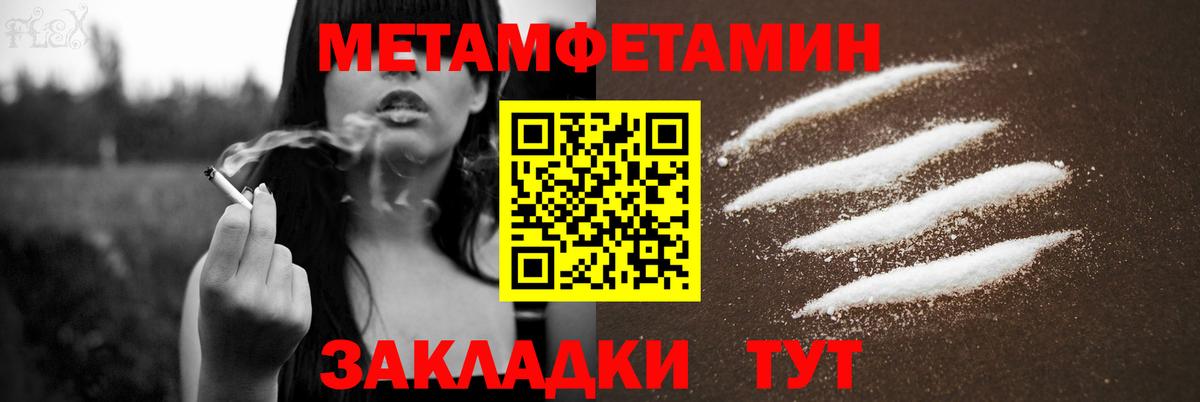 АМФ VHQ Ишим