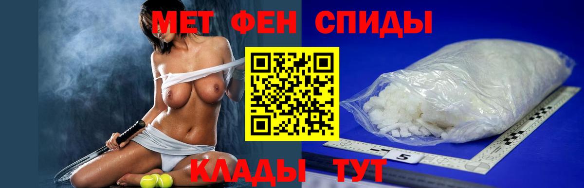Ишим  мега ссылка  Амфетамин  Вход с VPN  АМФЕТАМИН VHQ 