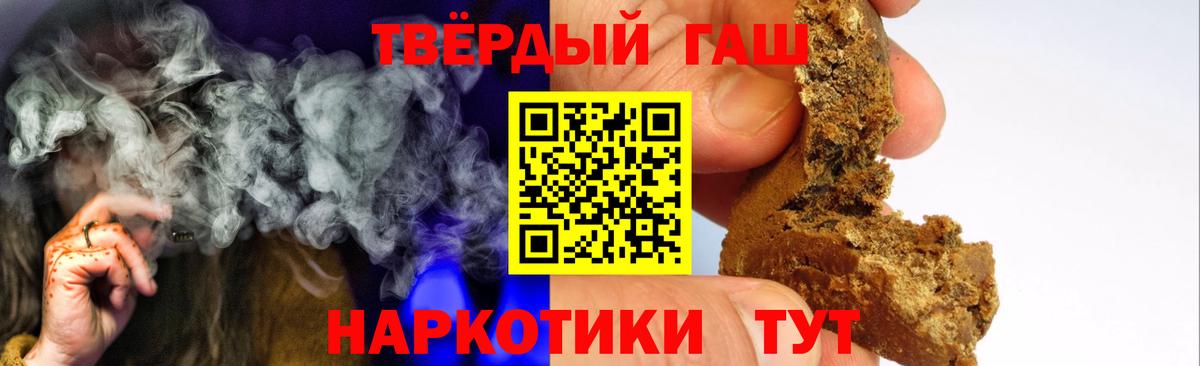 Гашиш ice o lator Ишим