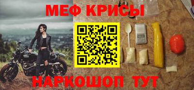 МДМА Кунгур