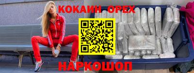 МДМА Кунгур