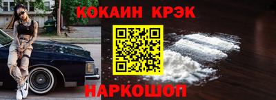 МДМА Кунгур
