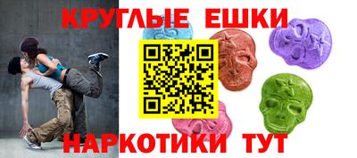 МДМА Кунгур