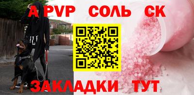 МДМА Кунгур