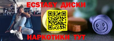 МДМА Кунгур