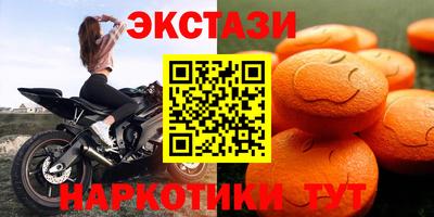 МДМА Кунгур