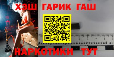 МДМА Кунгур