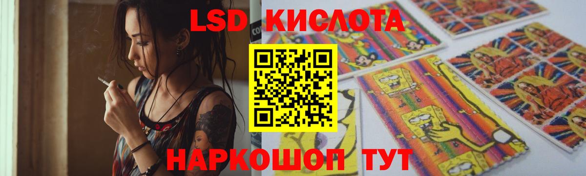 ОМГ ОМГ ONION  Вход с VPN  LSD-25 экстази  Ишим  ЛСД экстази кислота  Лсд 25 экстази ecstasy 
