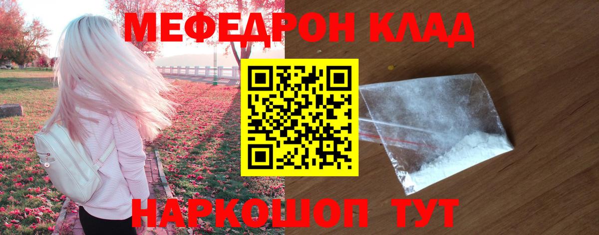 МЕФ Ишим