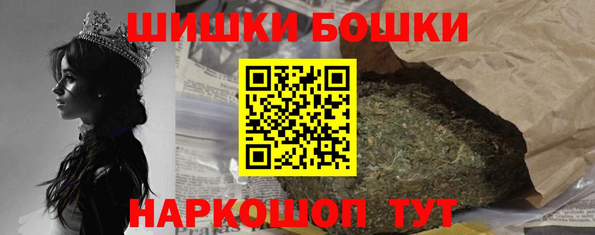 МАРИХУАНА THC 21%  Вход с VPN  Ишим  МАРИХУАНА план  Бошки марихуана гибрид 